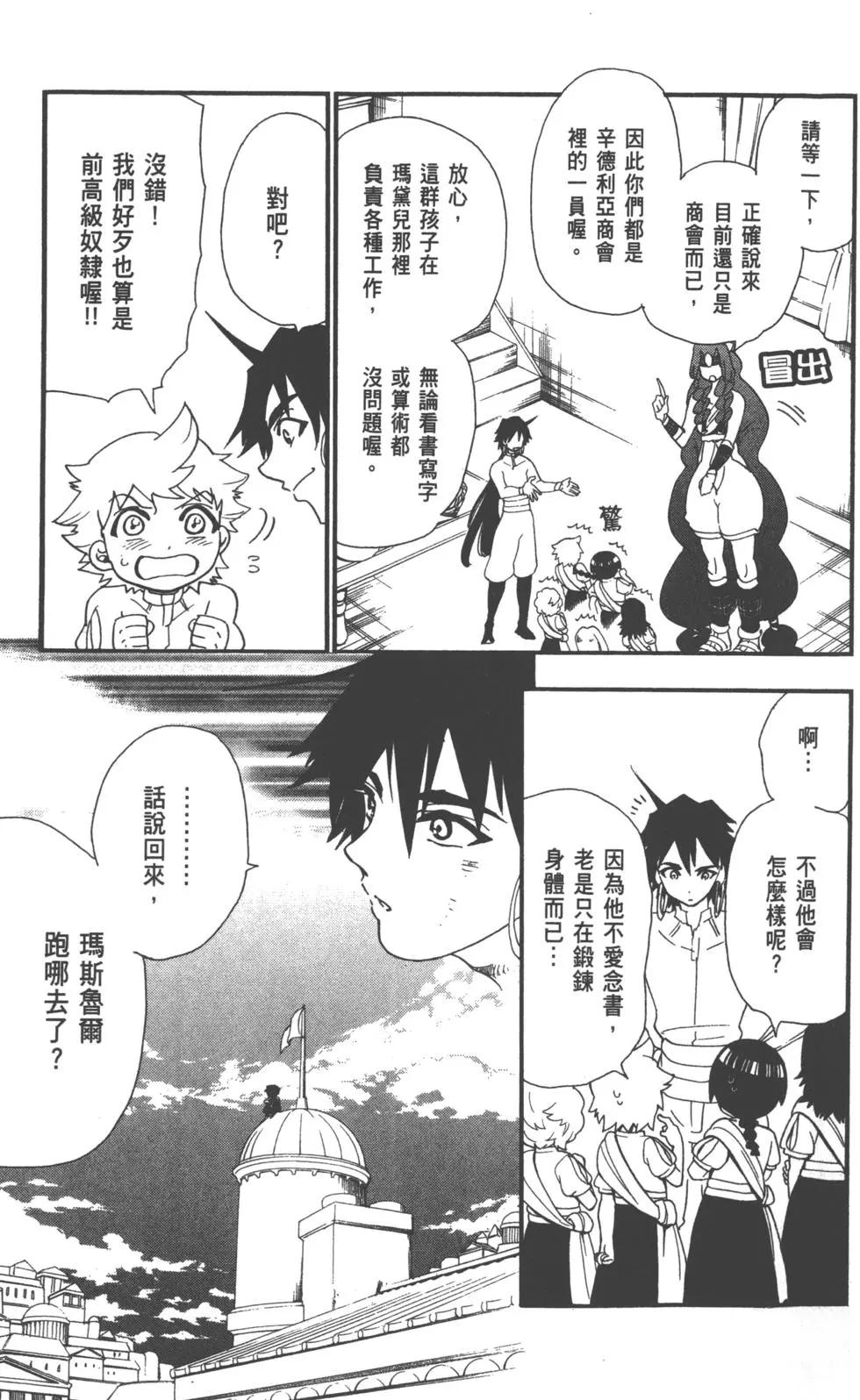 第 36 页