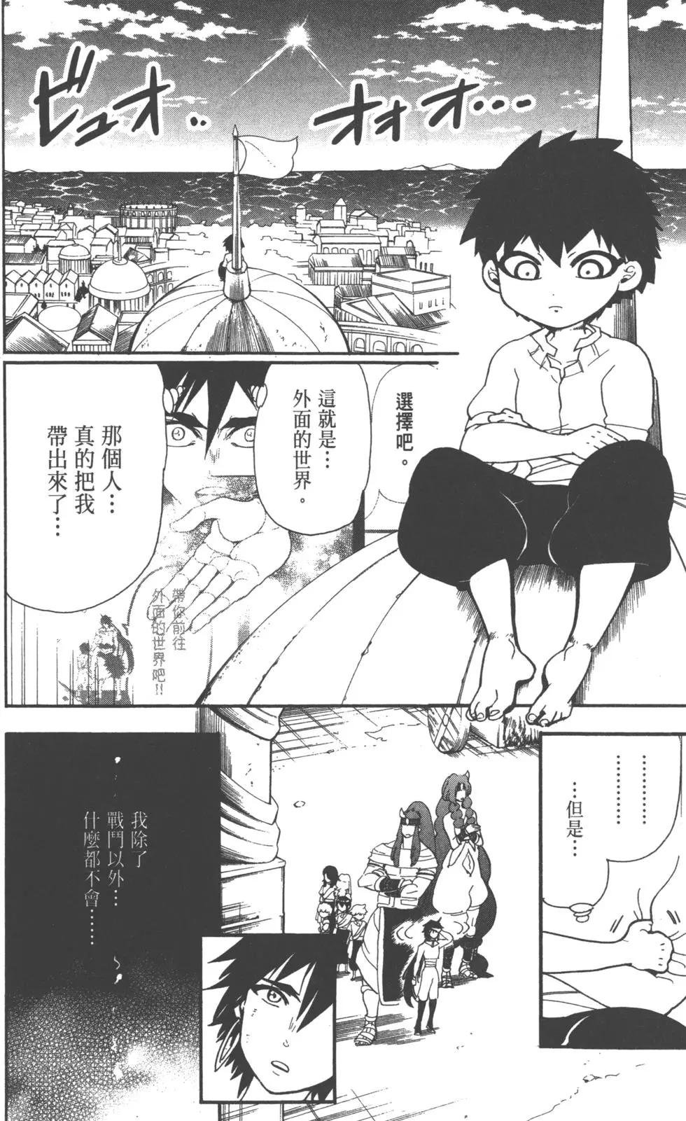 第 37 页