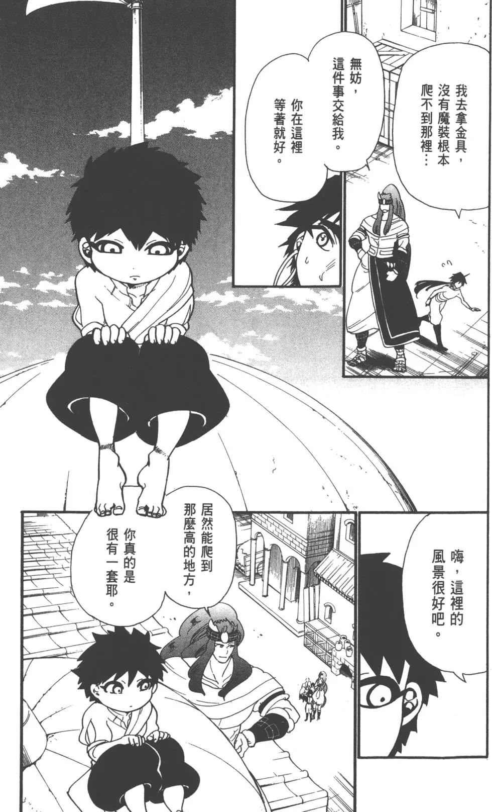 第 40 页