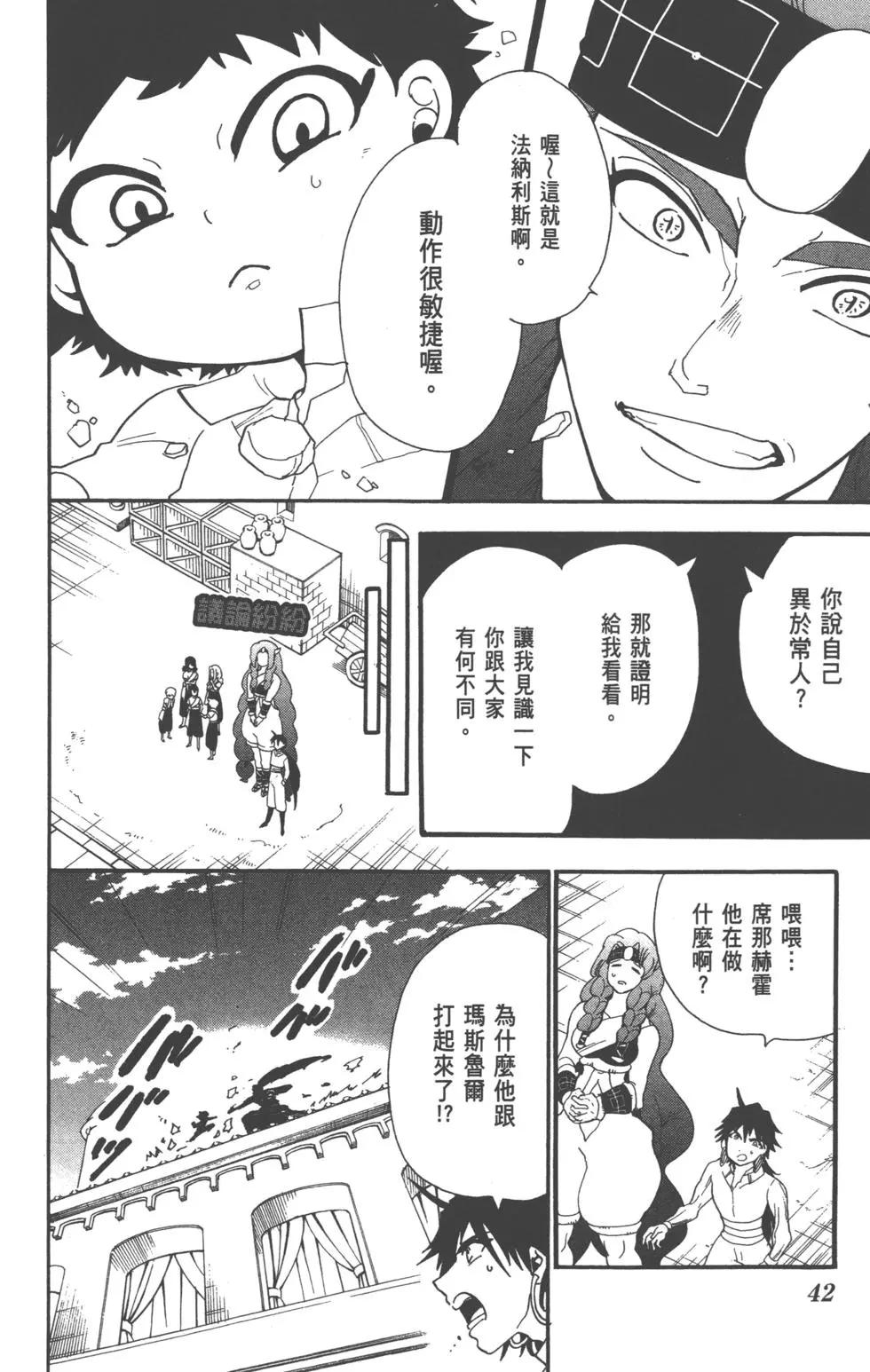 第 43 页