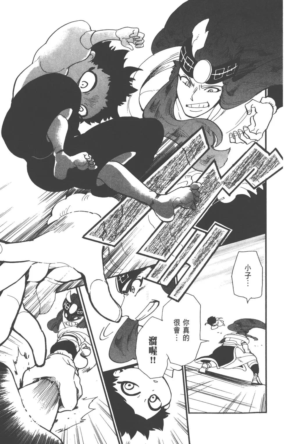 第 44 页