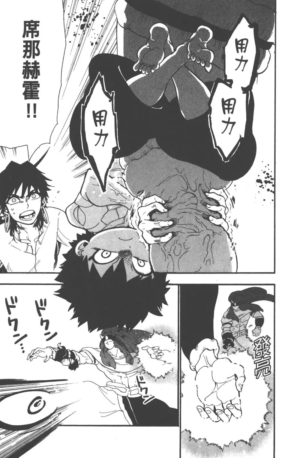 第 46 页