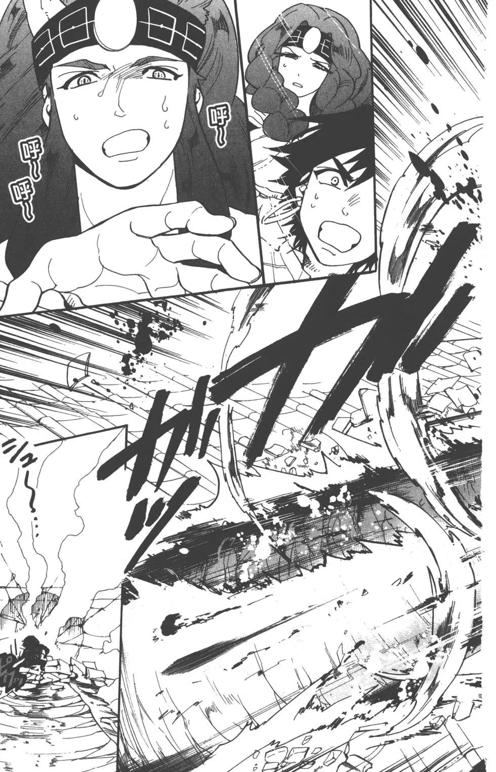 第 48 页