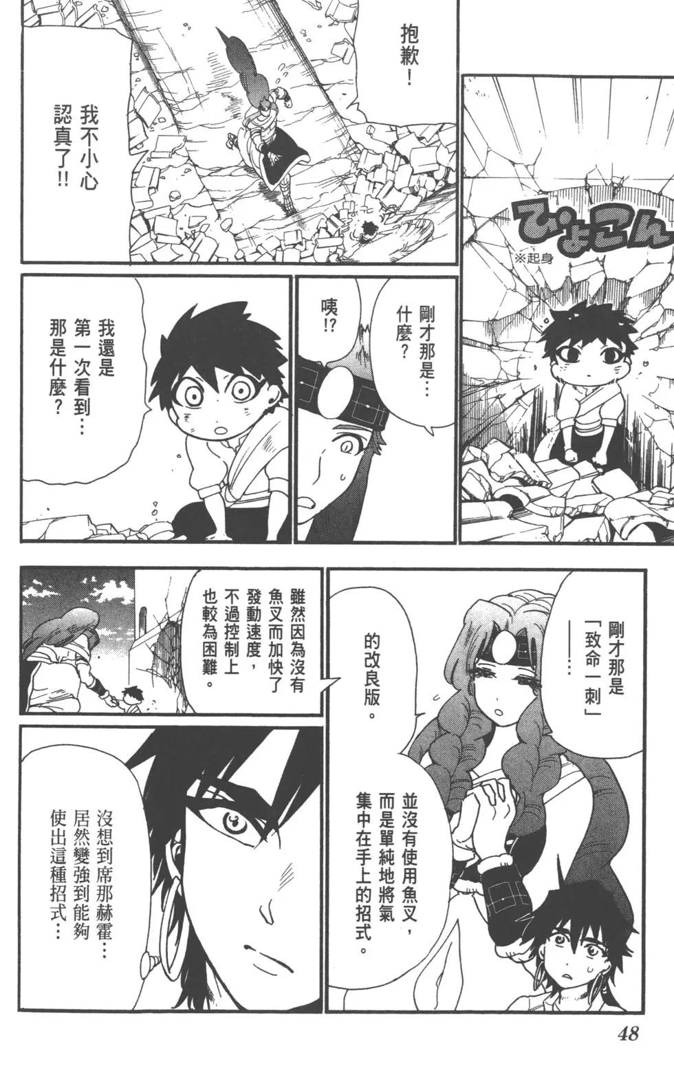 第 49 页