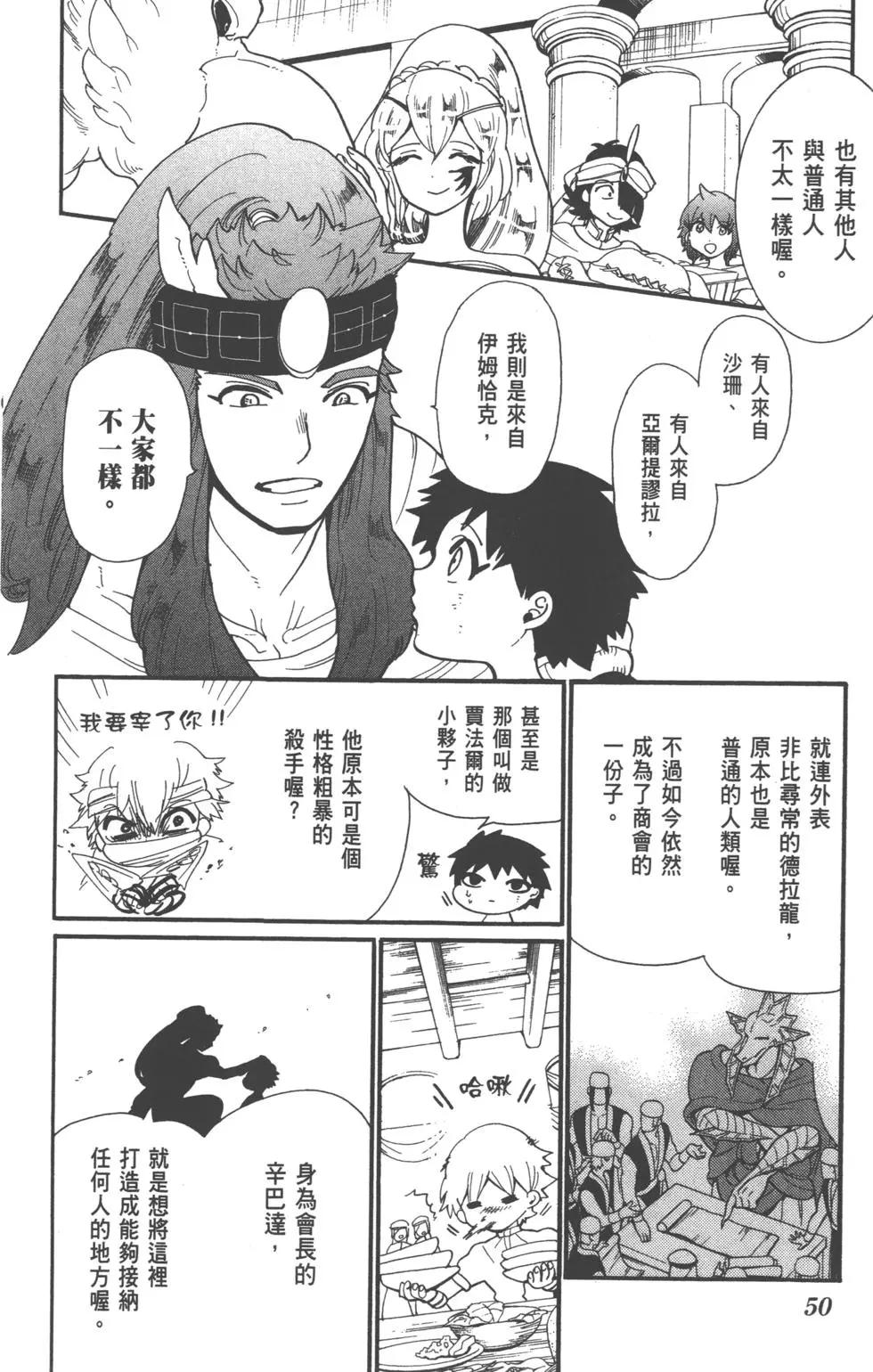 第 51 页