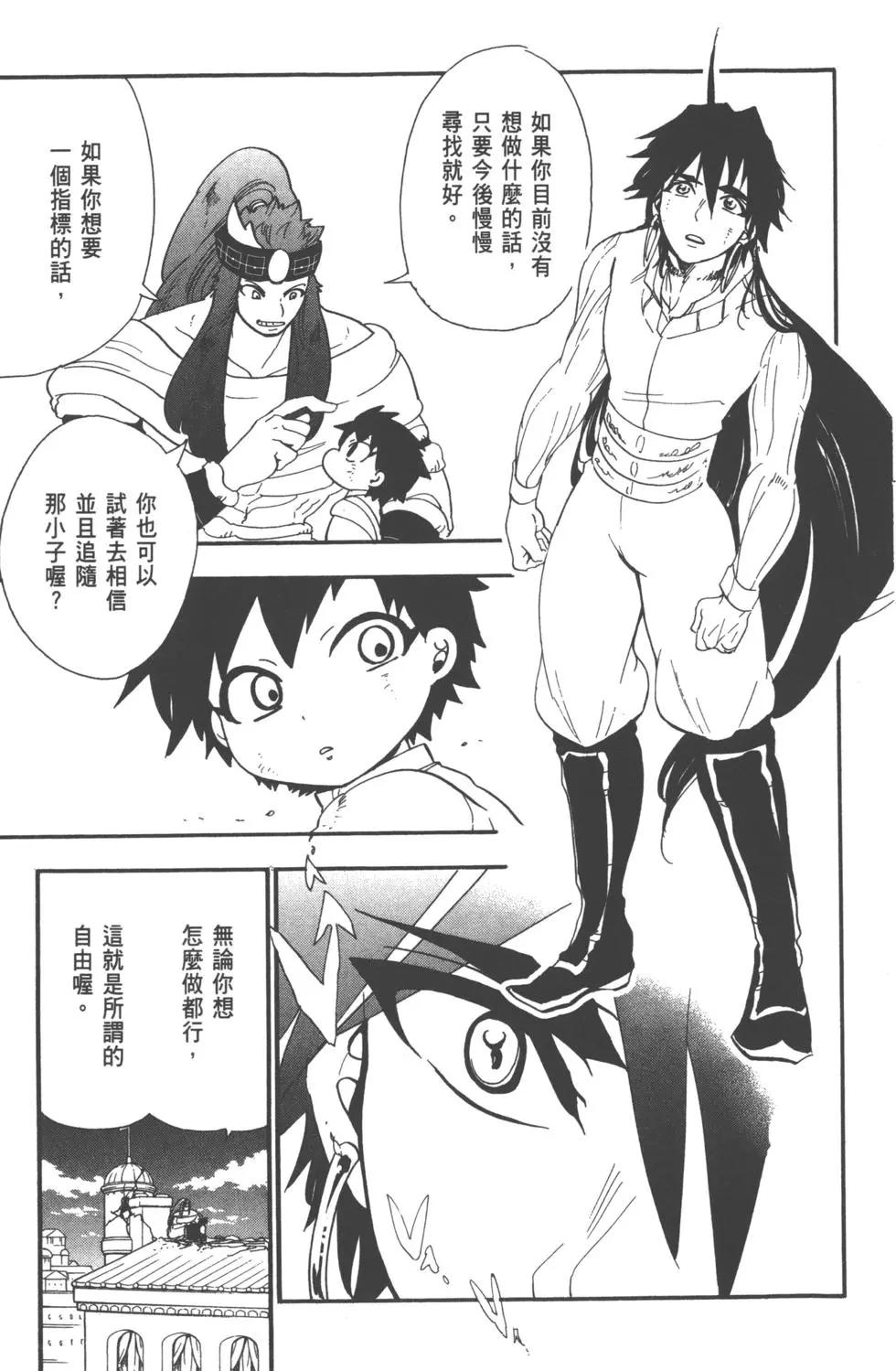 第 52 页