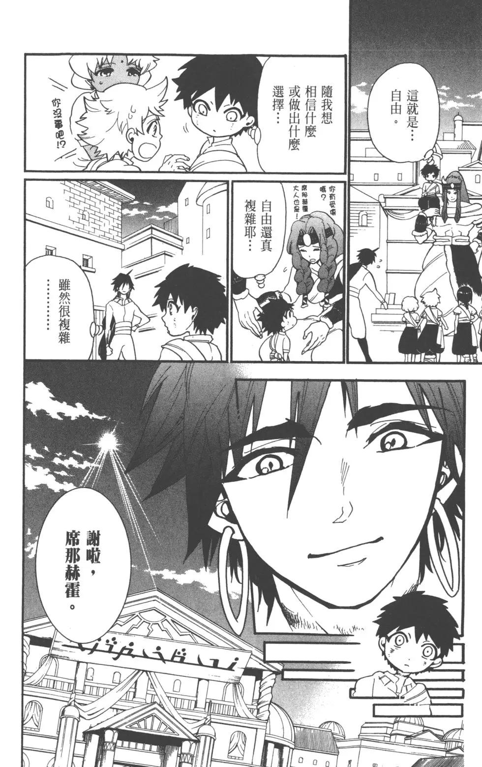 第 53 页
