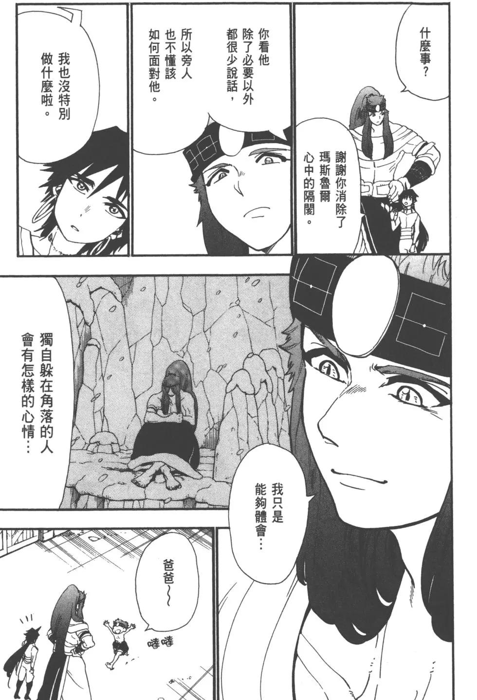 第 54 页