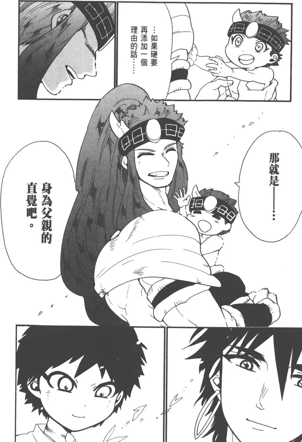 第 55 页
