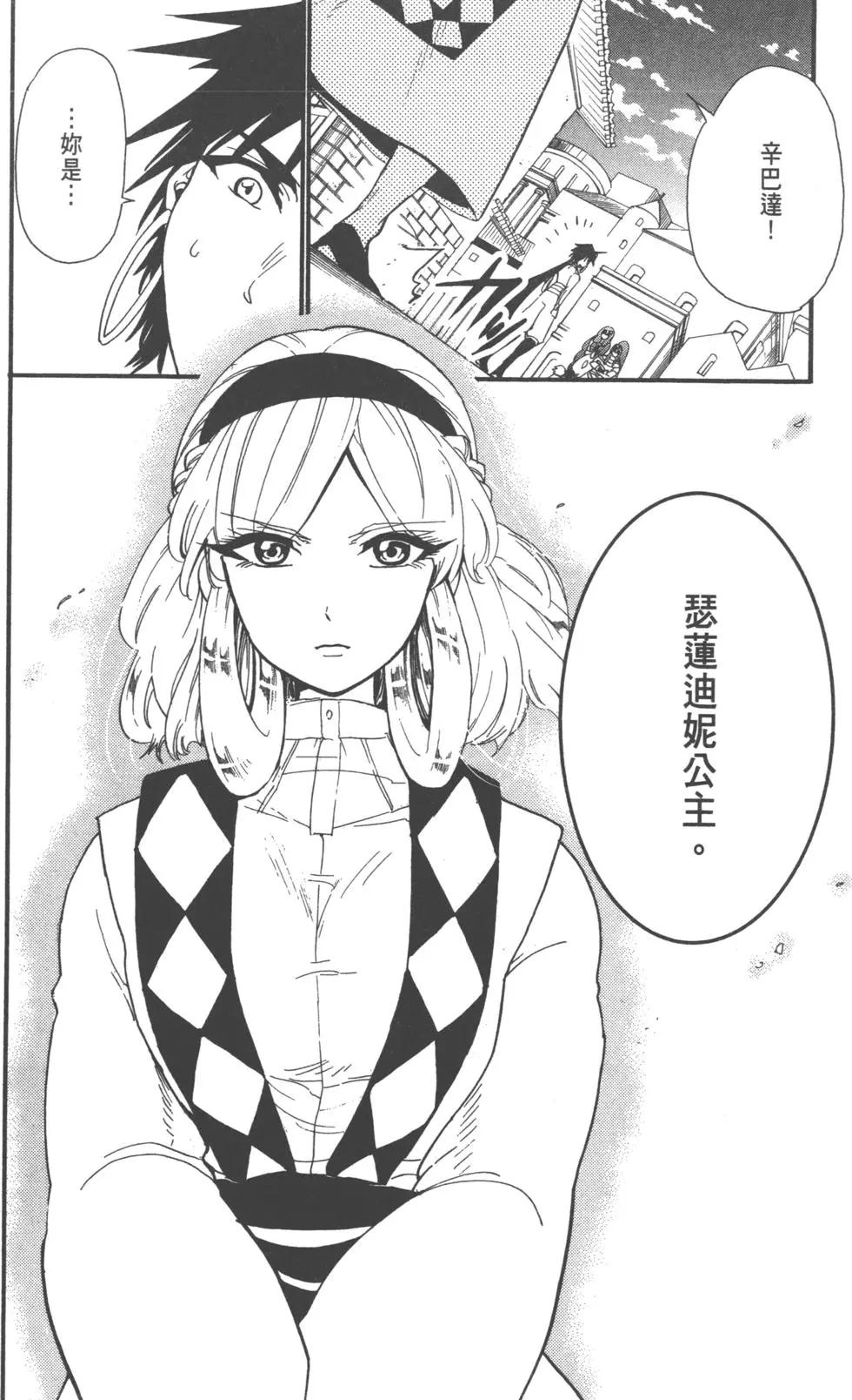 第 57 页