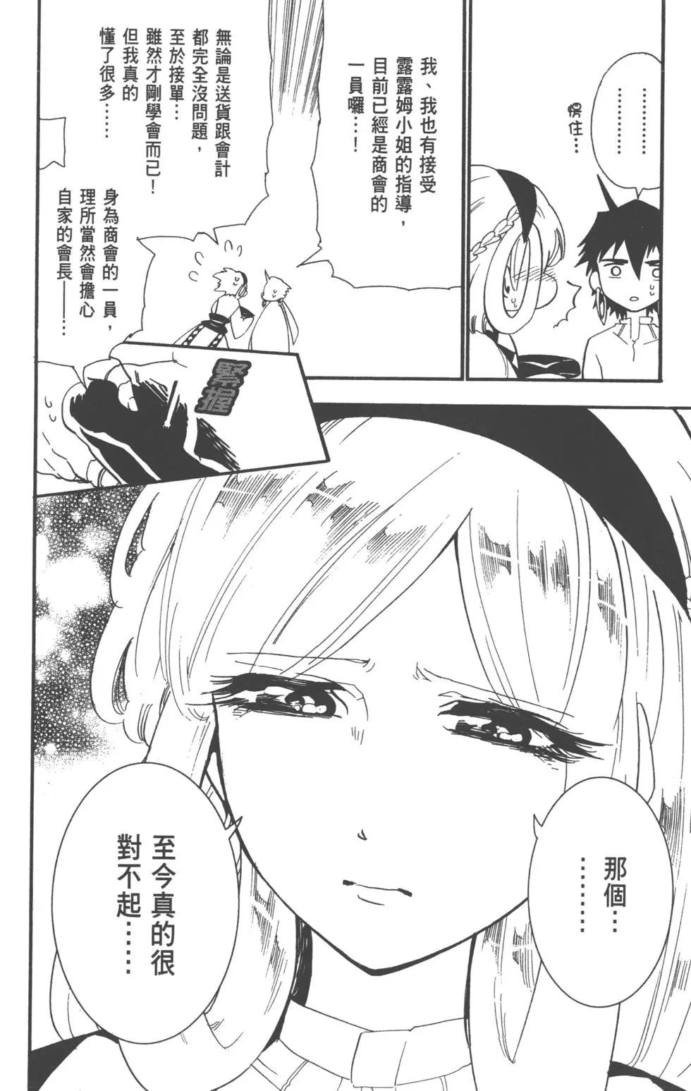 第 59 页
