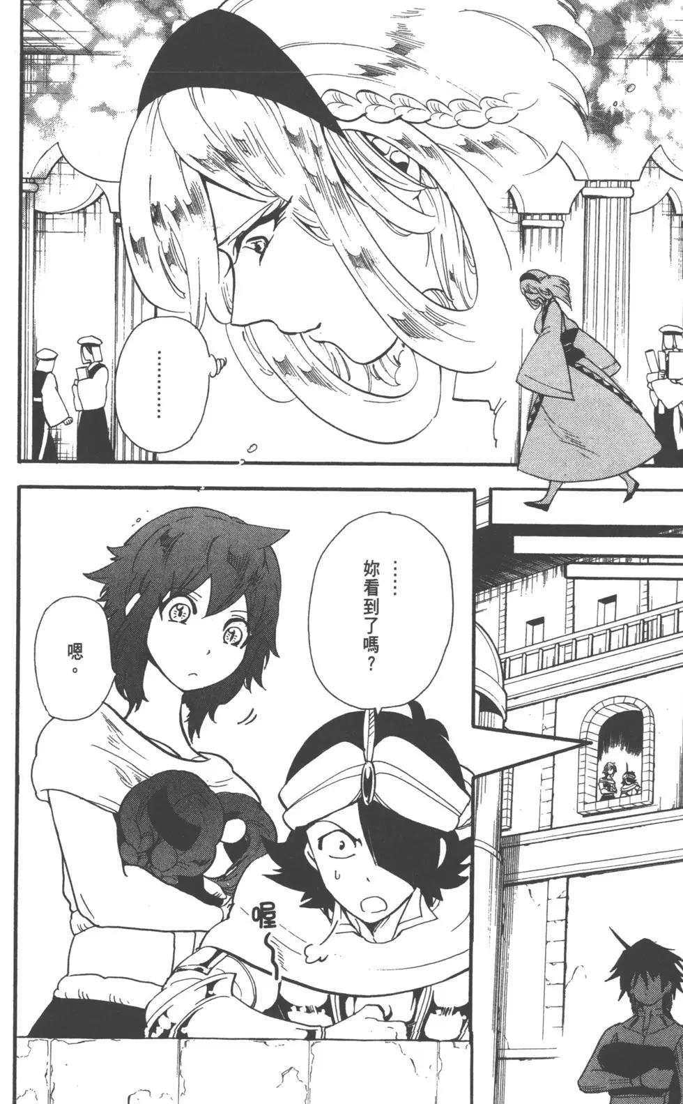 第 61 页