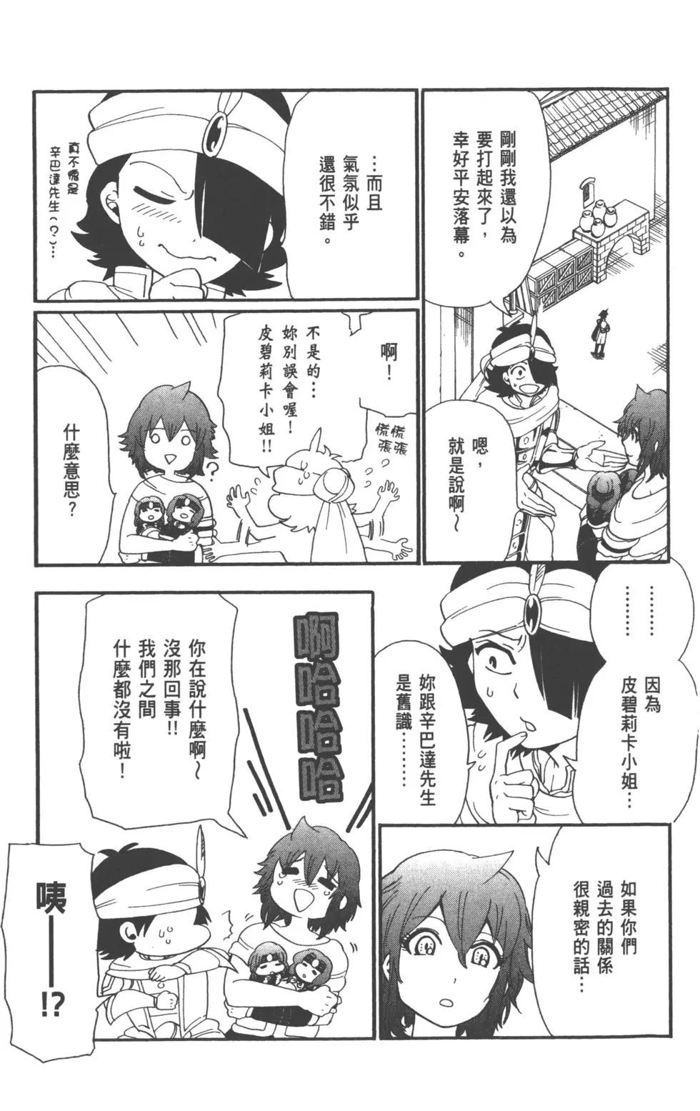 第 62 页