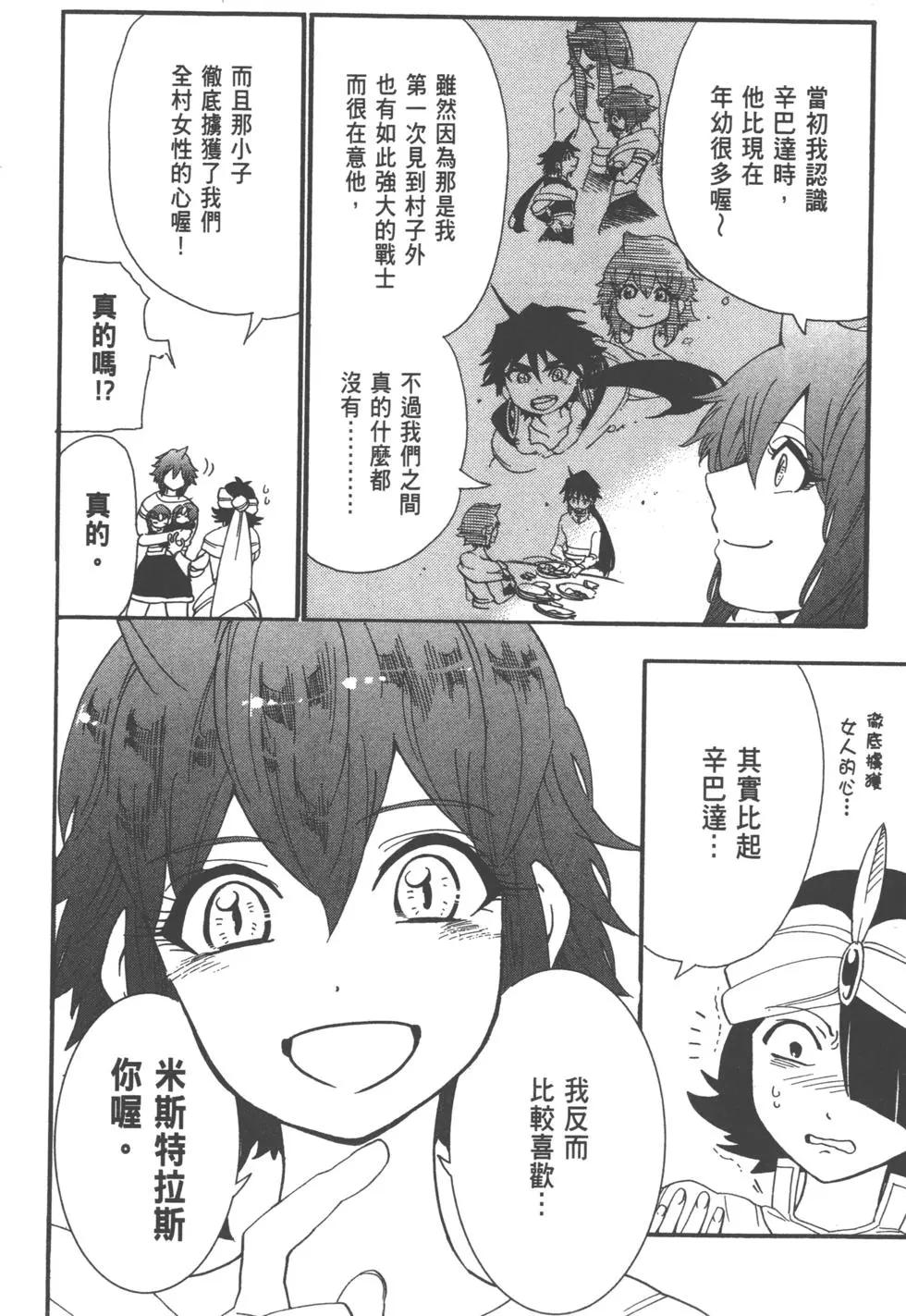 第 63 页