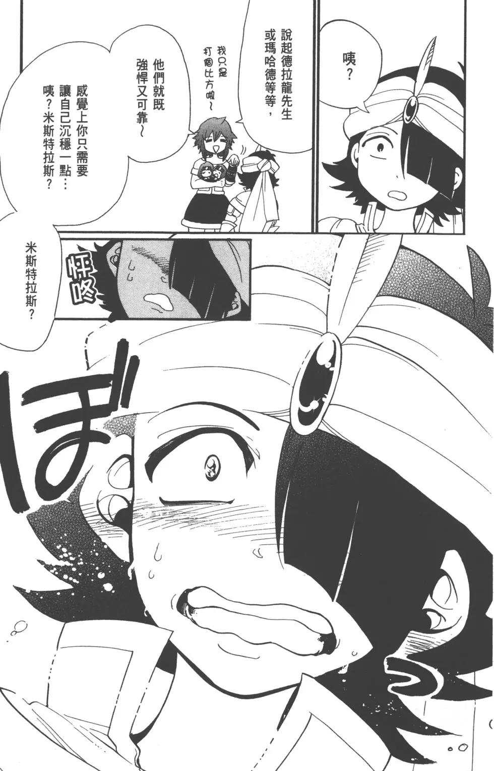 第 64 页