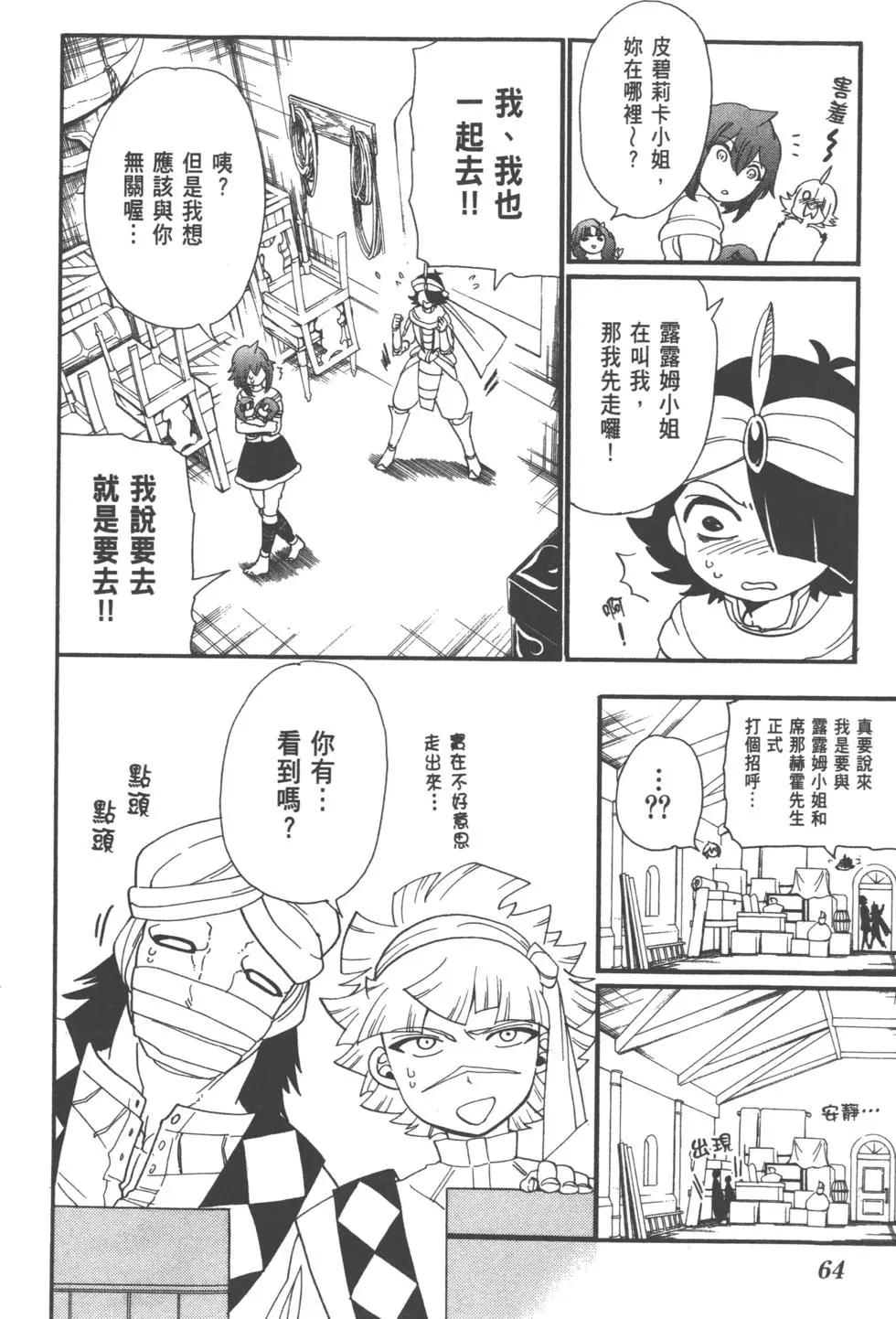 第 65 页