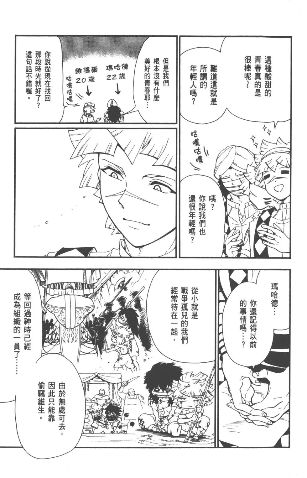 第 66 页
