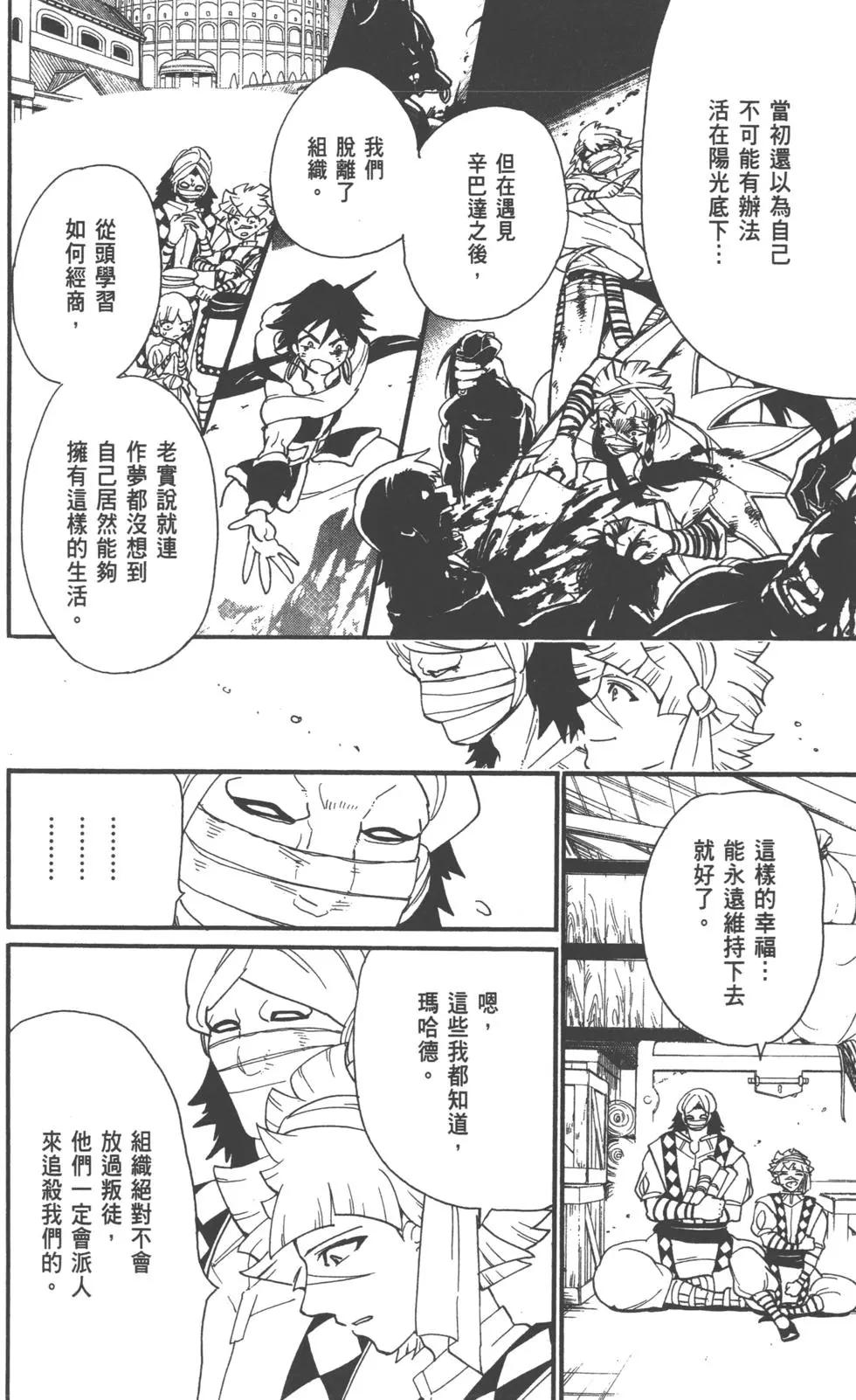 第 67 页