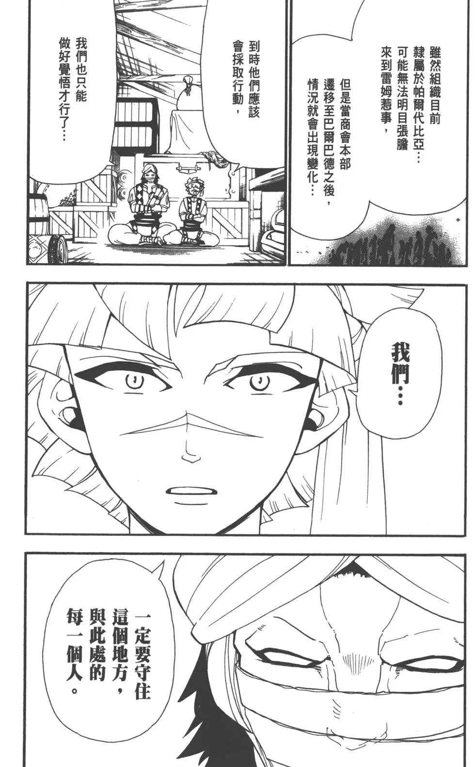 第 68 页
