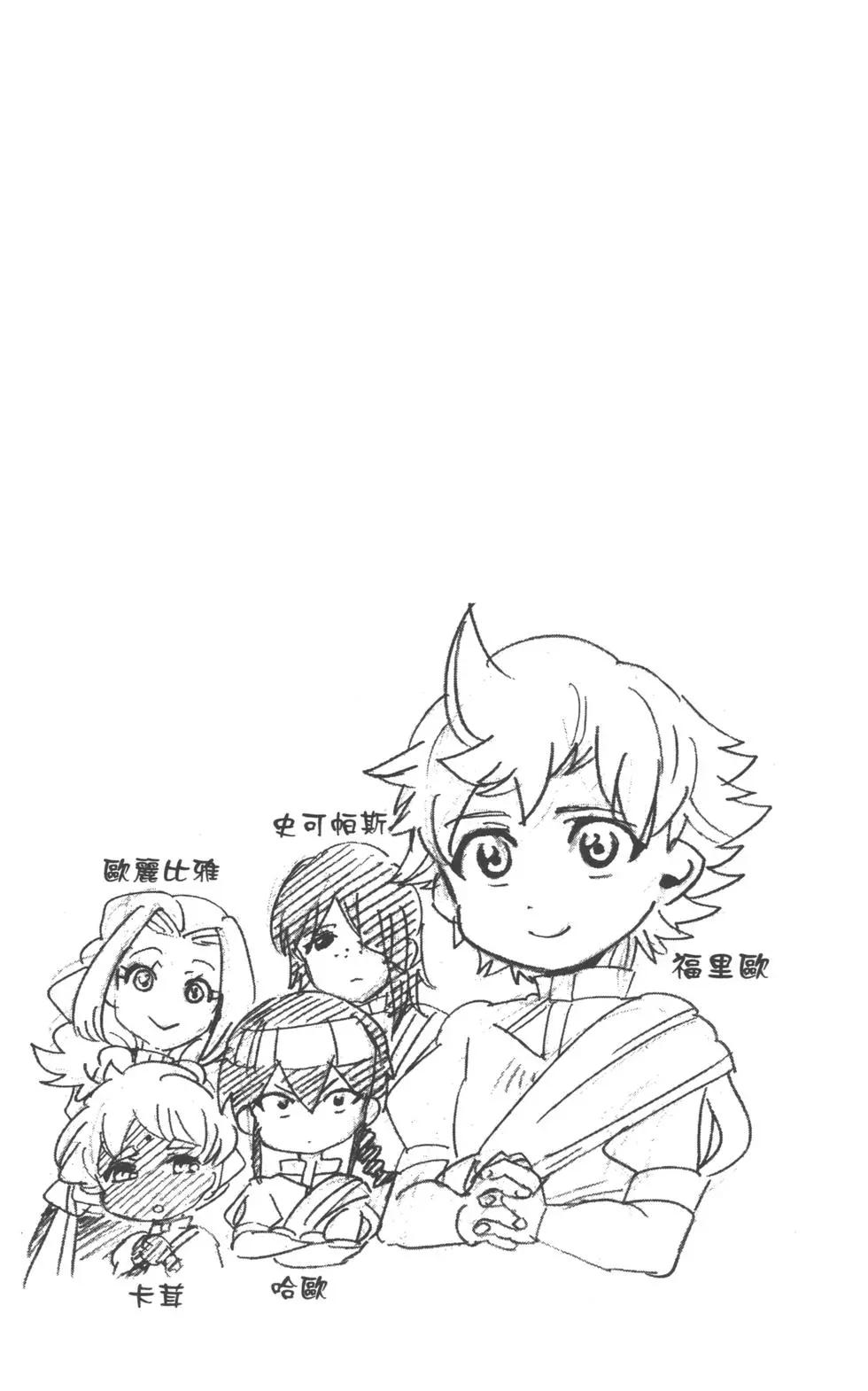 第 71 页