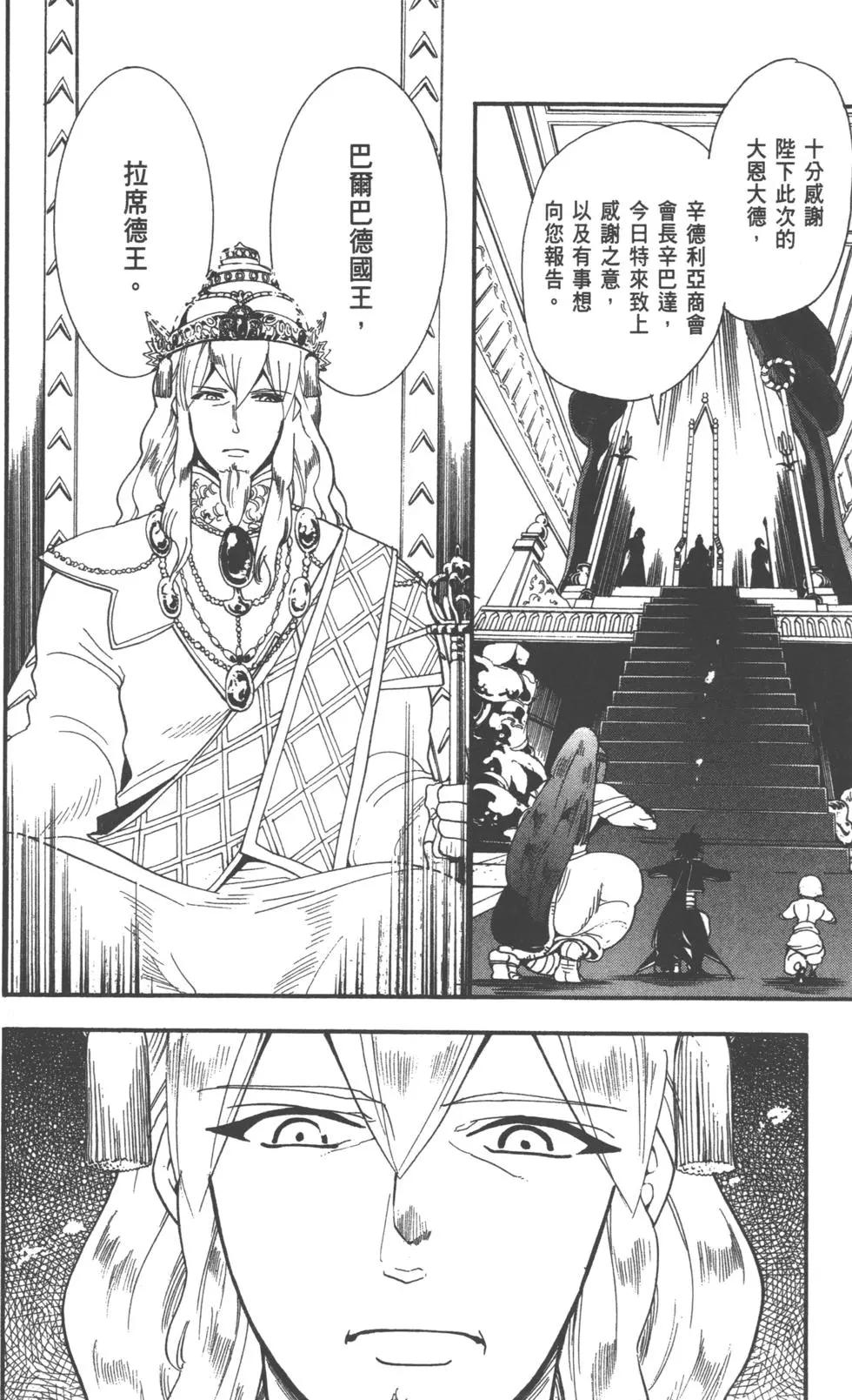 第 73 页
