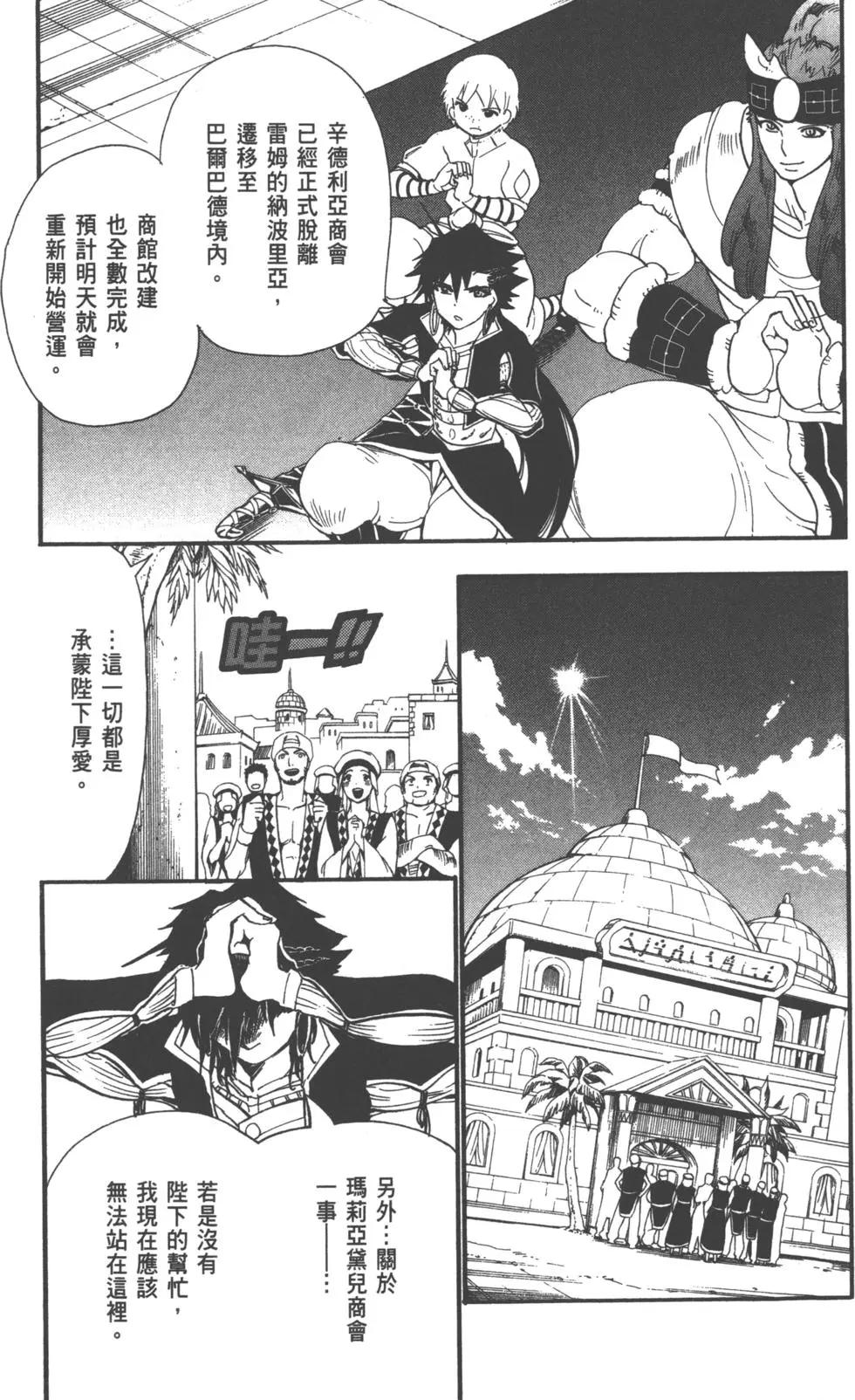 第 74 页