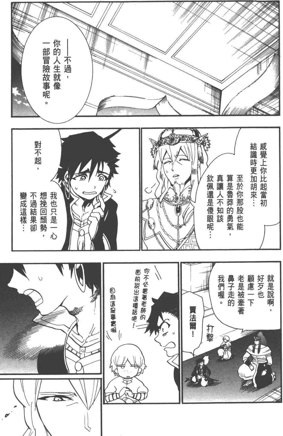 第 76 页