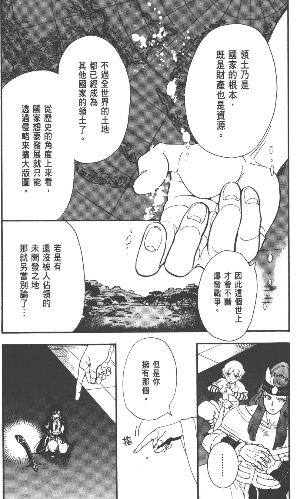 第 80 页