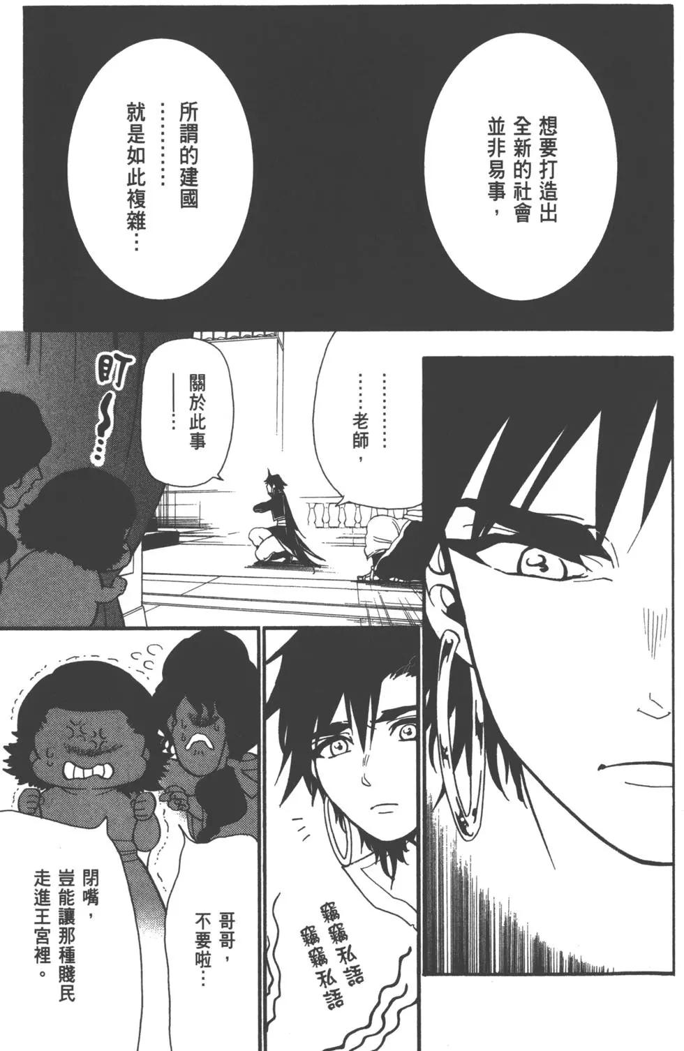 第 84 页