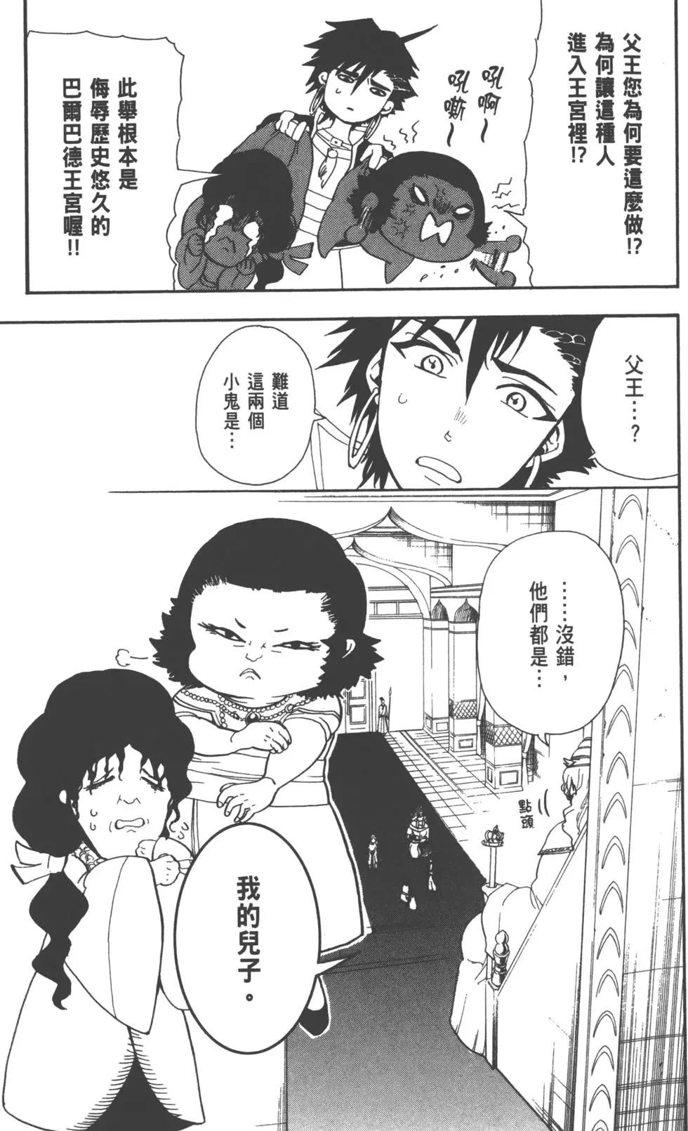 第 86 页