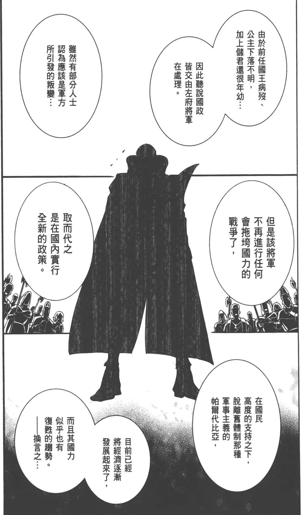 第 92 页