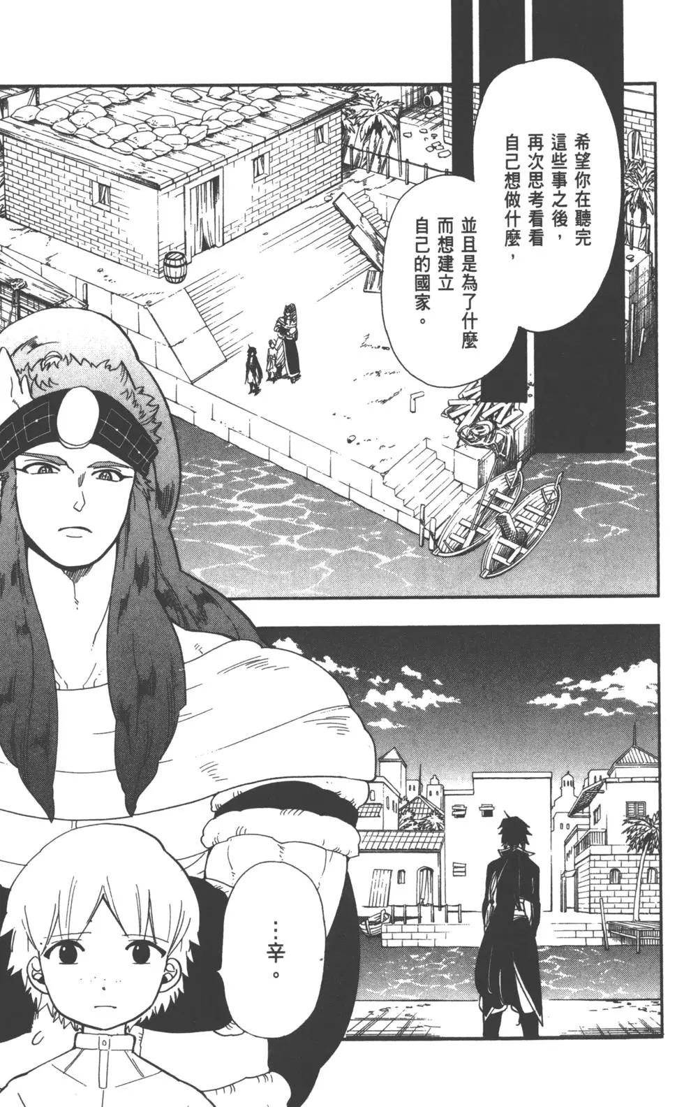 第 94 页