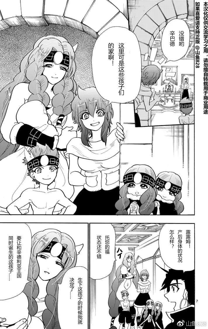 第 7 页