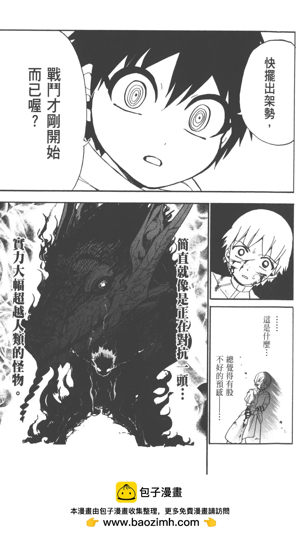 第 100 页