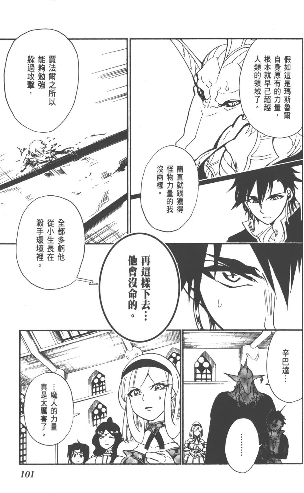 第 102 页