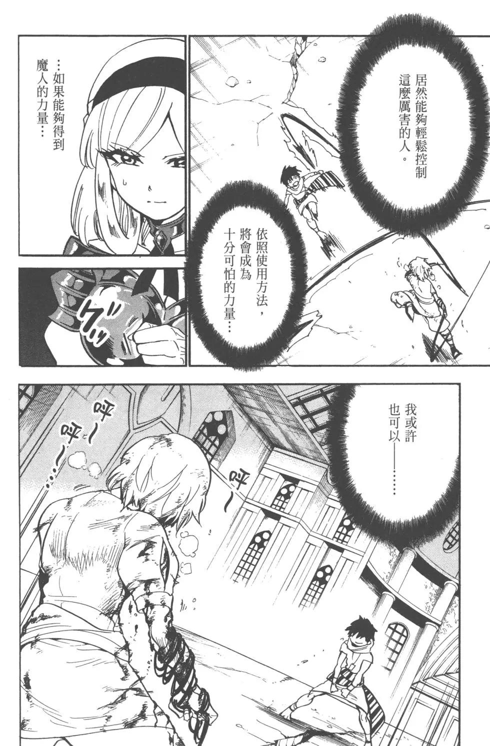 第 103 页
