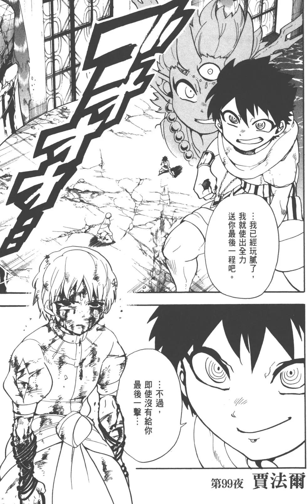 第 106 页