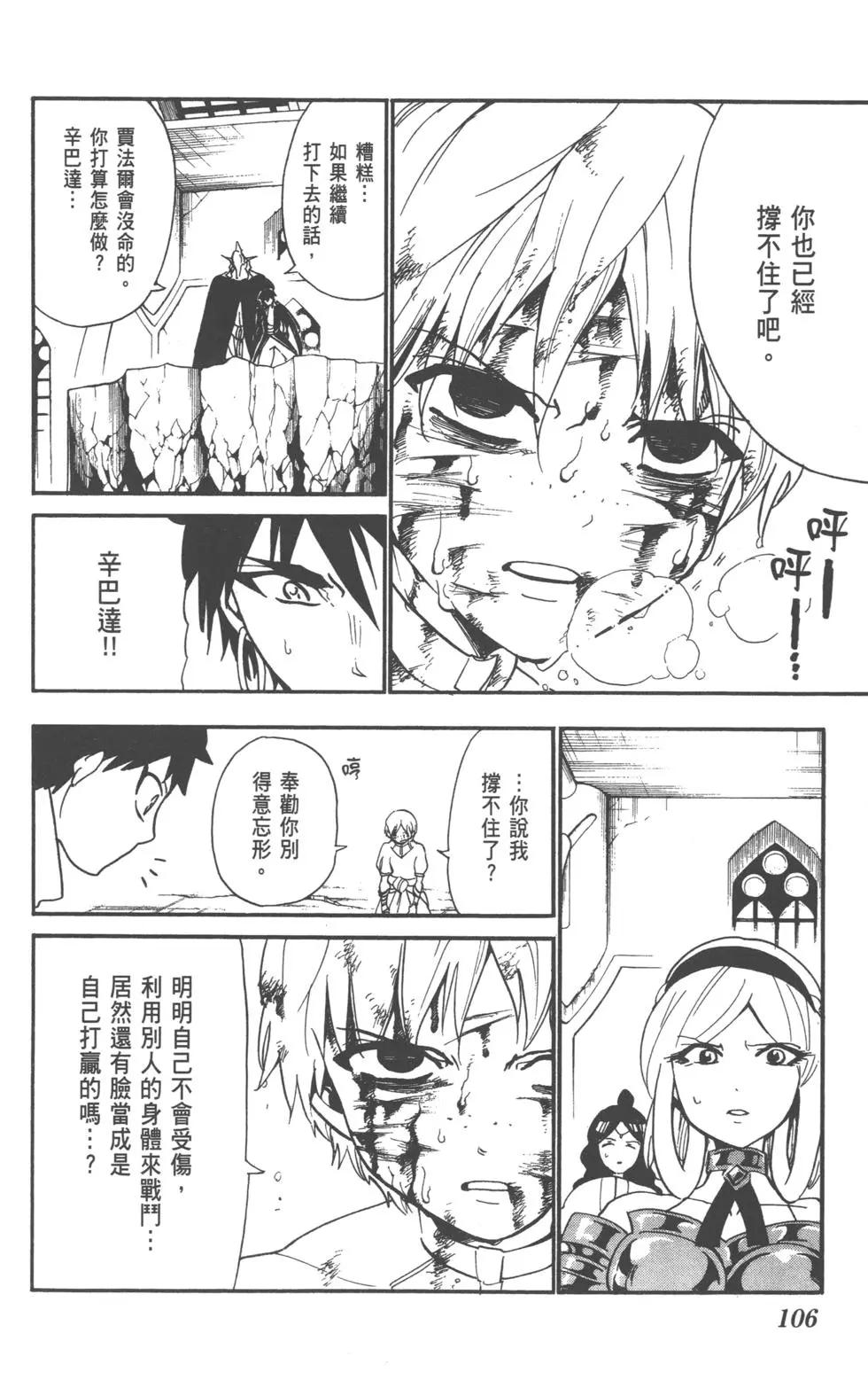 第 107 页