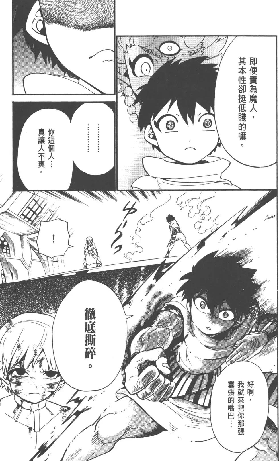 第 108 页