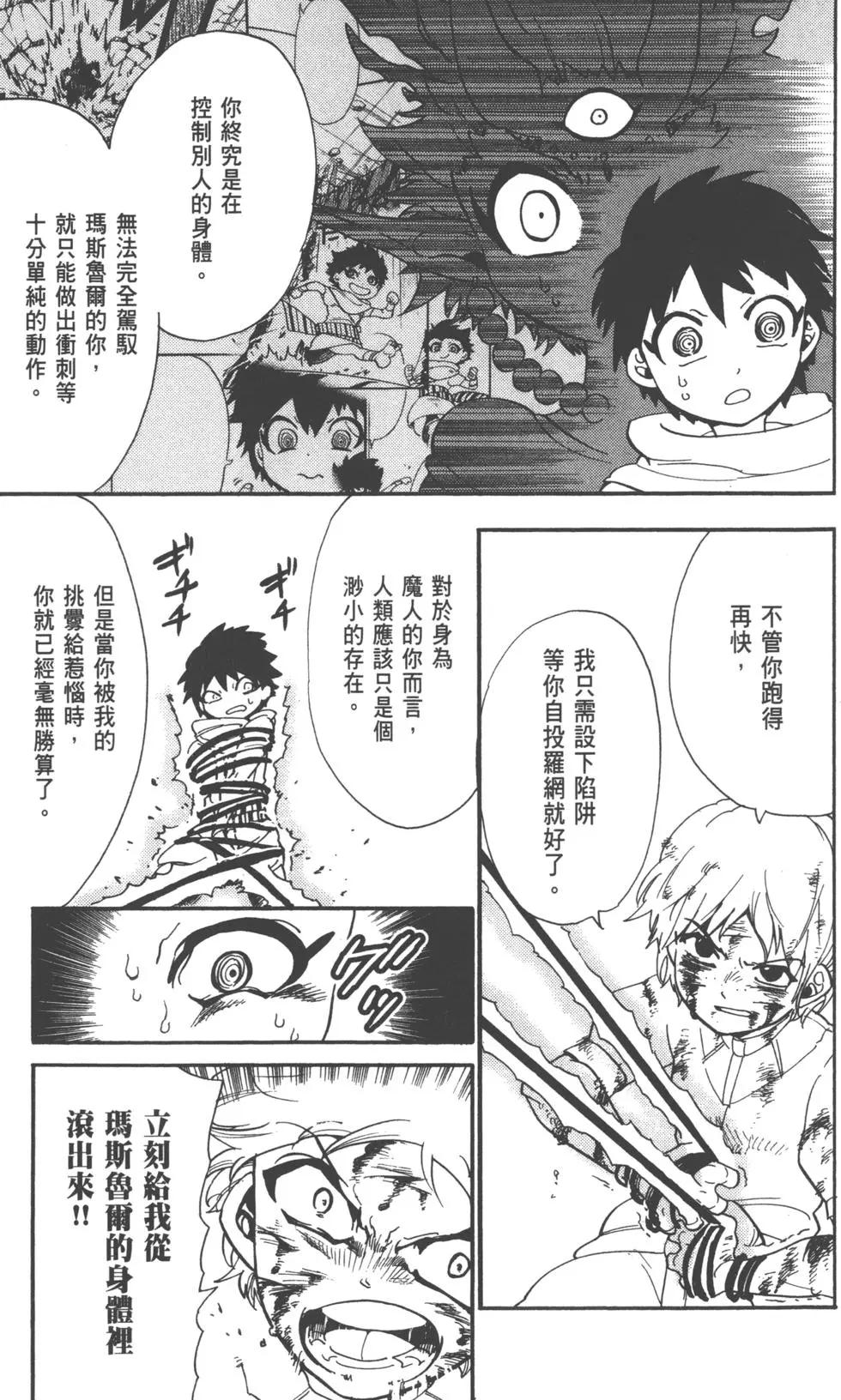 第 112 页