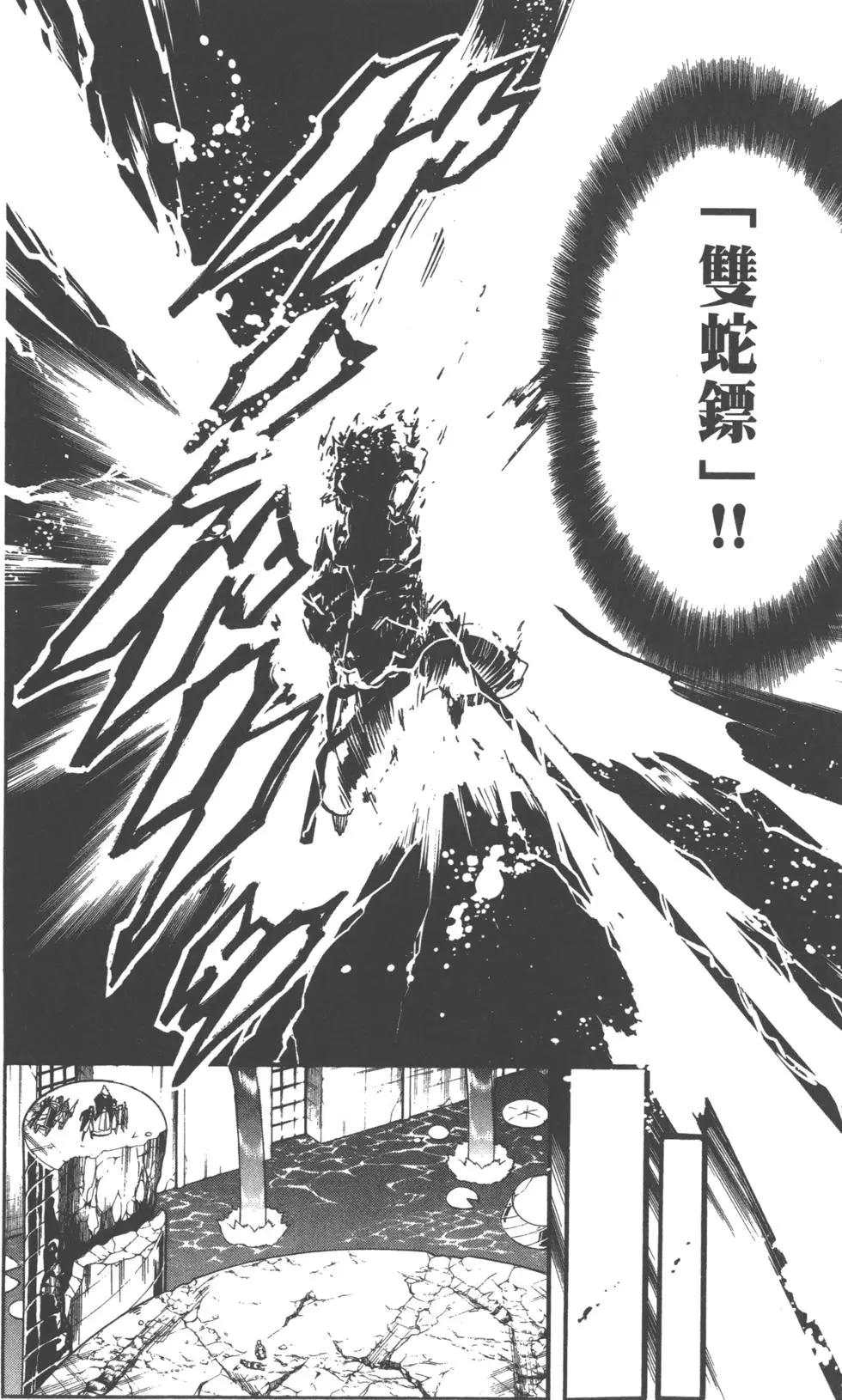 第 113 页
