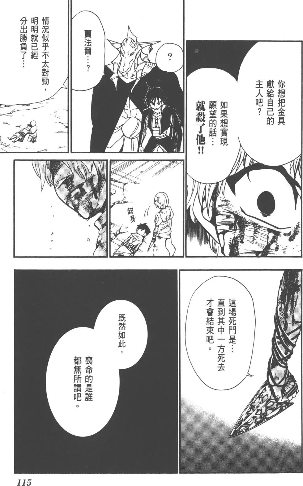 第 116 页
