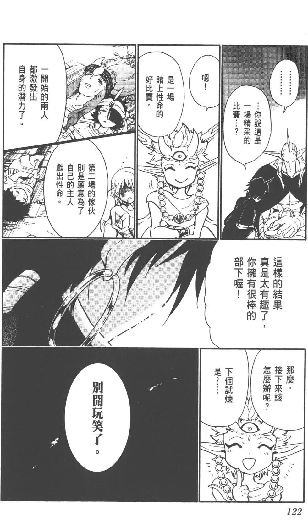 第 123 页
