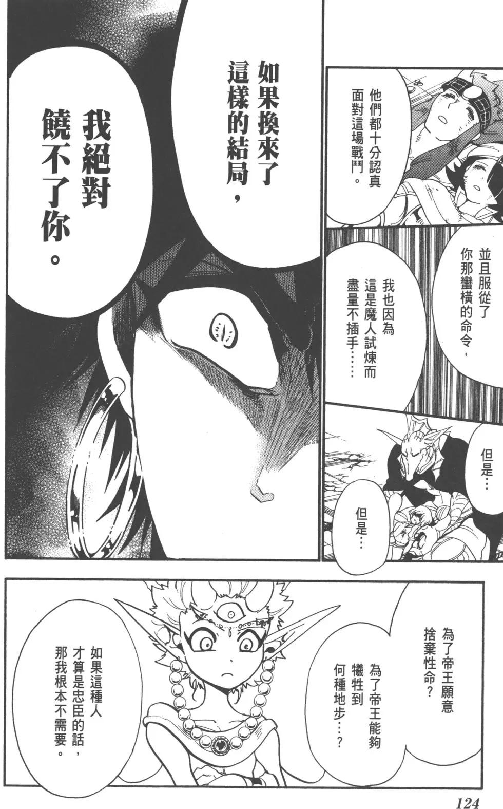 第 125 页