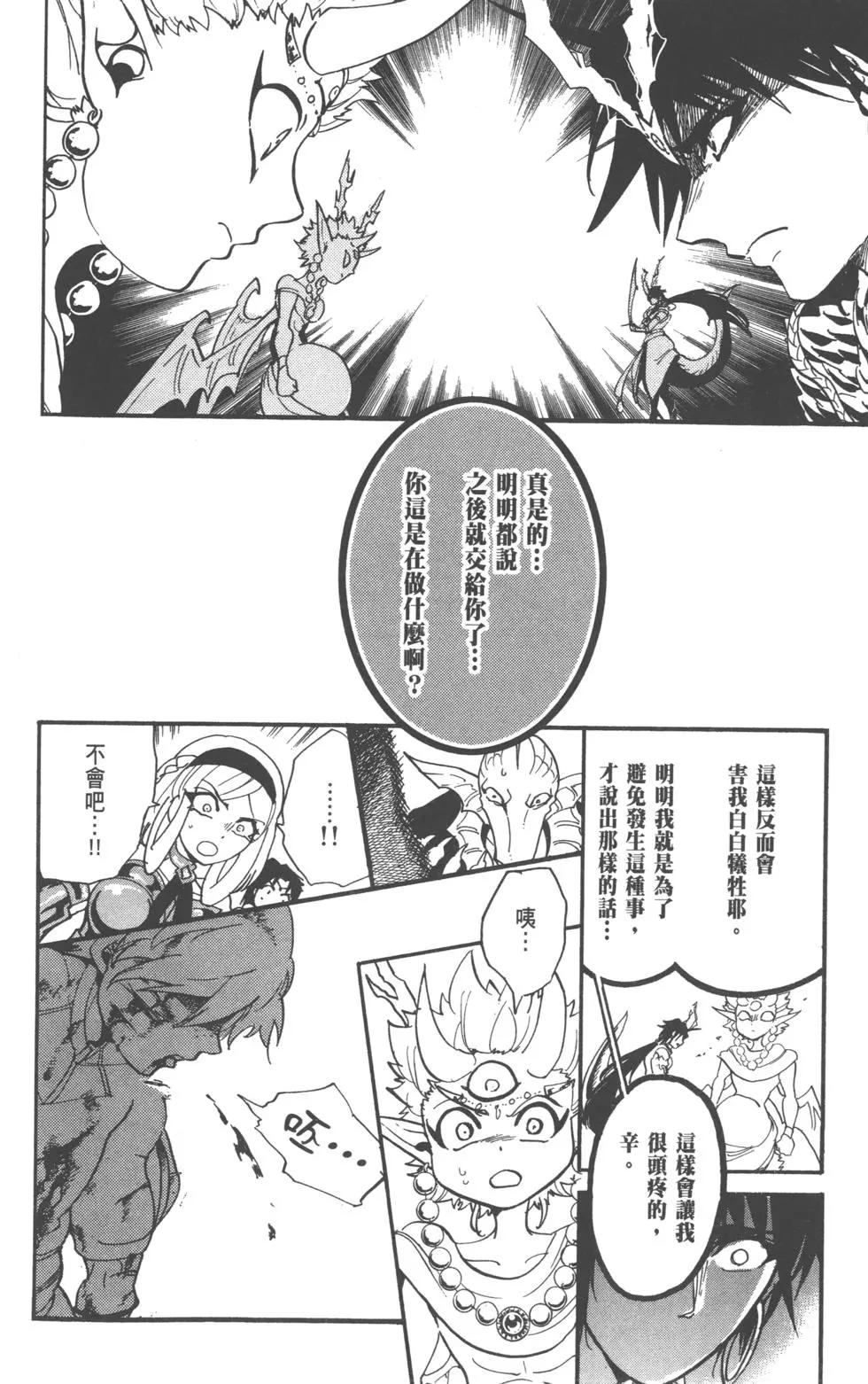 第 127 页