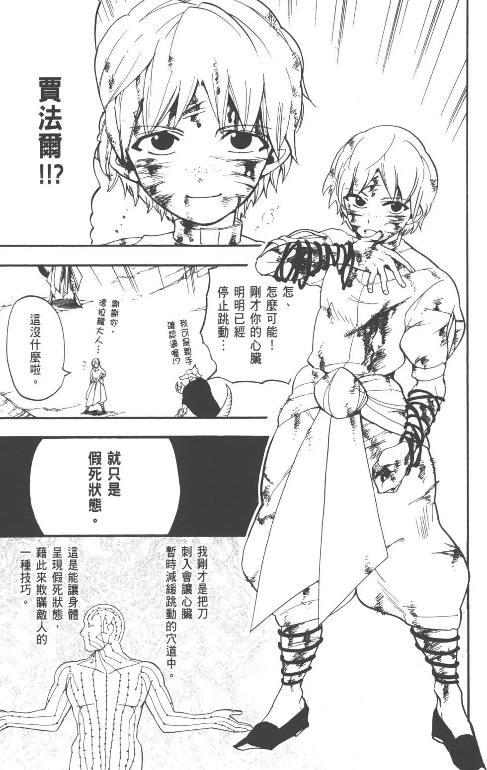第 128 页