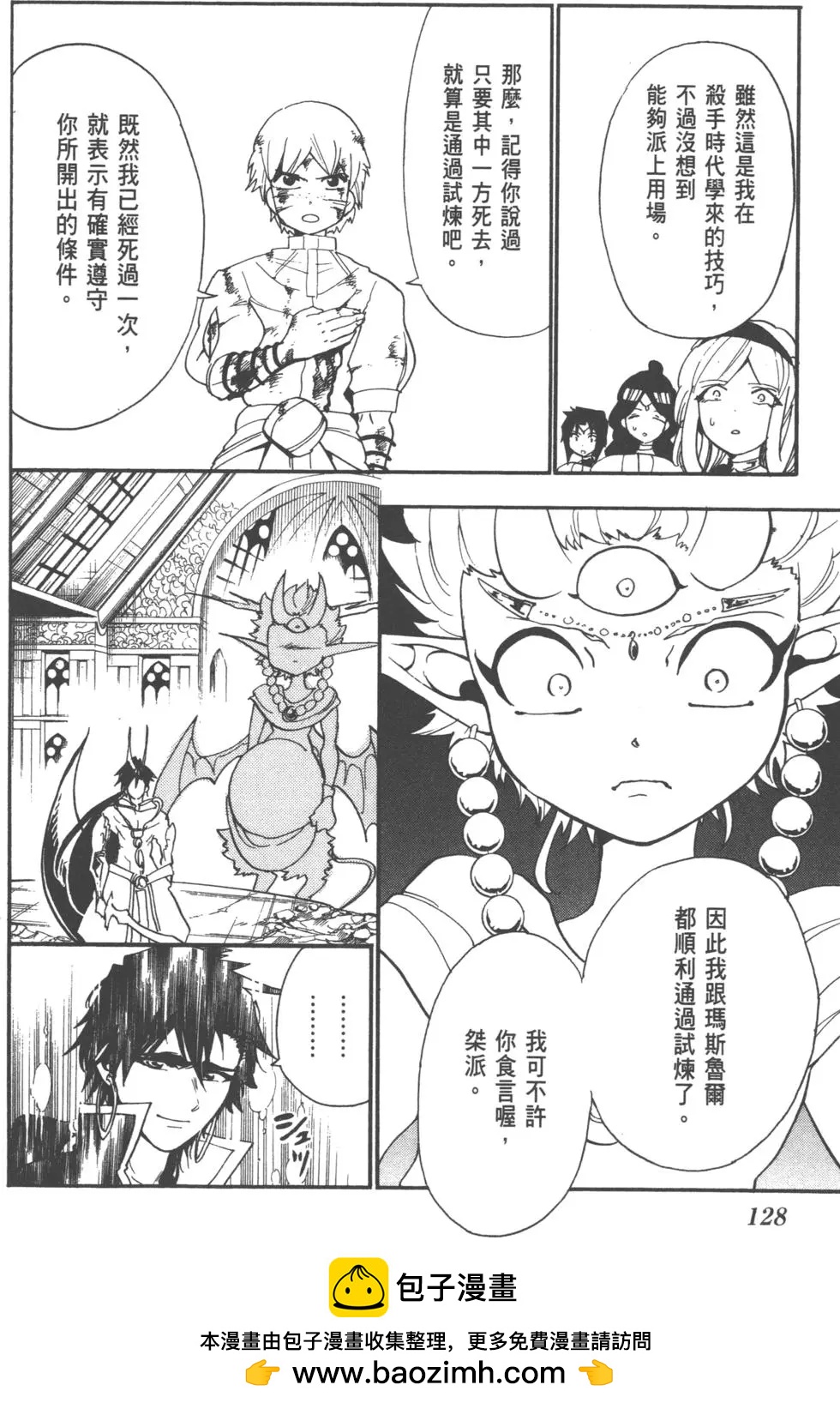 第 129 页