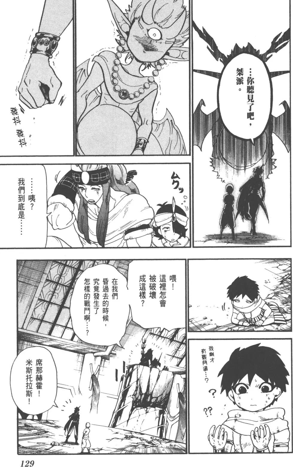第 130 页