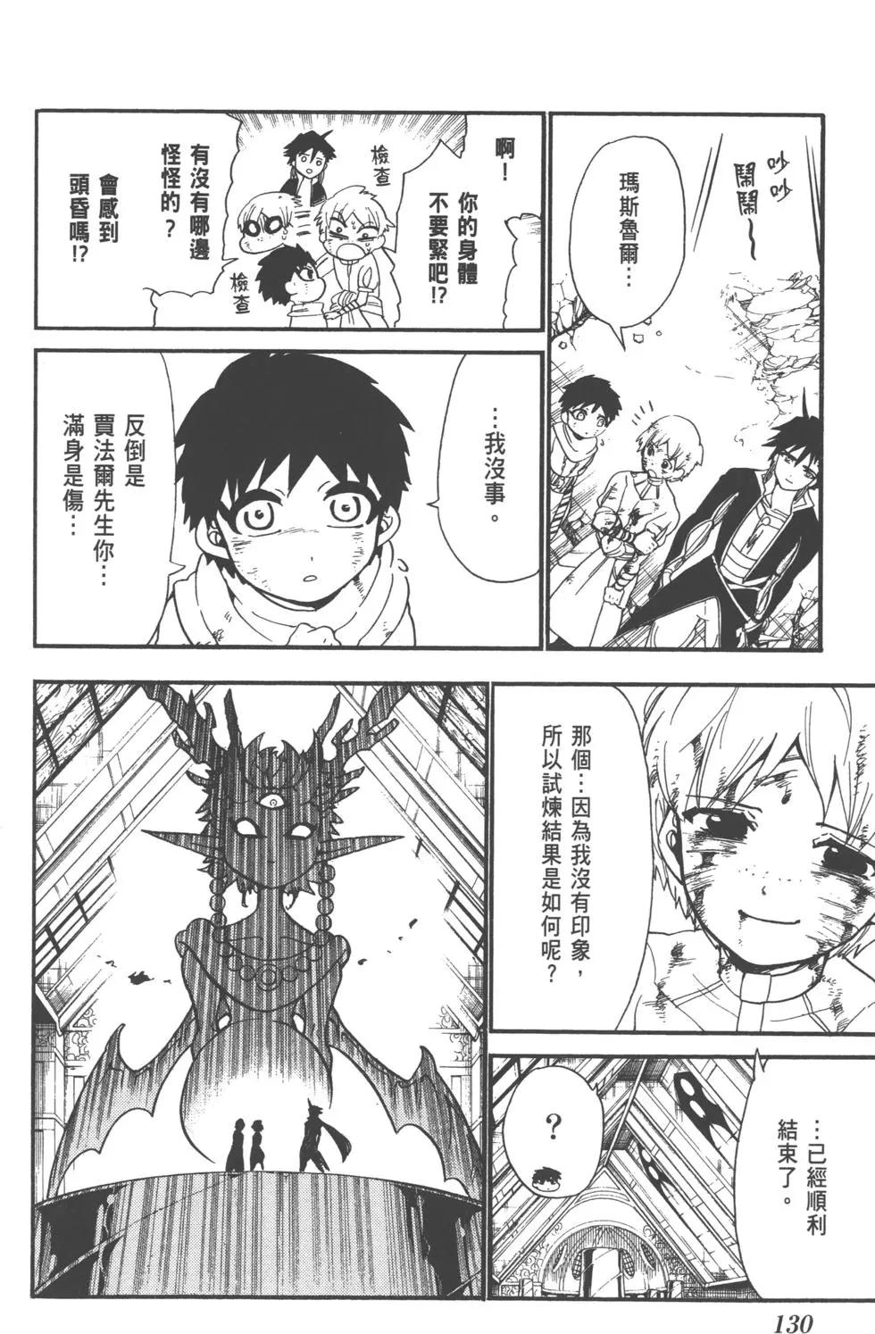 第 131 页