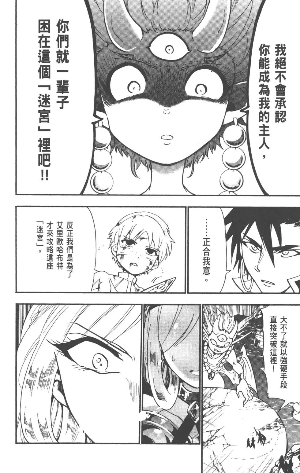 第 133 页